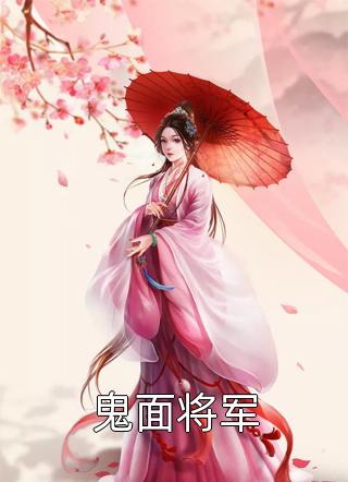 沉溺于他的心跳频率完整章节在线阅读