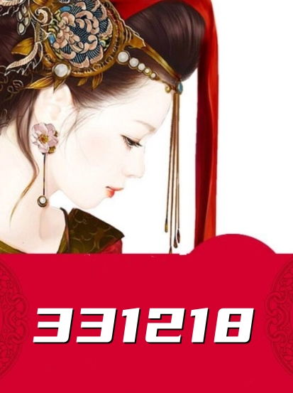 闪婚豪门总裁上司江舒傅时晏